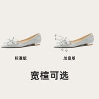 Серебряная версия ширины плоского дна