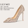 Товары от lilywei旗舰店