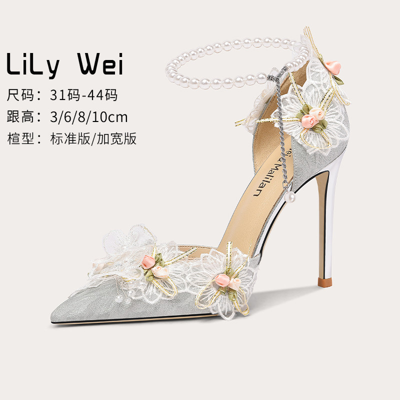 Lily Wei (green wild fairy trace) Lallows with the same design sense high heel shoes 2023 spring fairy wind small size sandals-Taobao