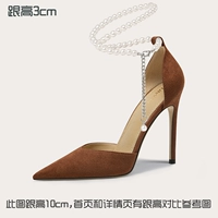 Карамельный цвет [высота каблука 3 см]