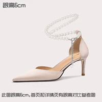 Порошок шампанского [высотой 6 см]