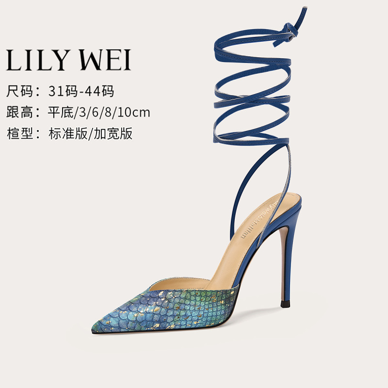Lilywei【Peacock】French-Style Stunning Sandals, Summer Strappy Elegant V-Cut Fashion High Heels, Small Sizes 313233