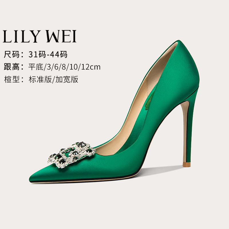 Lily Wei【Obsidian Shadow】Green Satin High Heels Pointed Toe Sexy Rhinestone Single Shoes for Banquet Lily Wei【Obsidian Shadow】Green Satin High Heels Pointed Toe Sexy Rhinestone Single Shoes for Banquet
