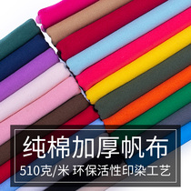 Pure cotton padded 12 an canvas fabric sofa cover curtain handmade canvas bag fabric bag fabric clearance treatment