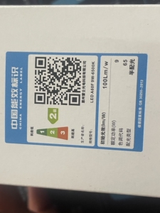 NVC Lighting Screw Energy-Saving LED Bulb