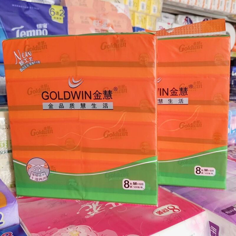 Jinhui 525 Sheets Soft Tissue Napkins, Toilet Paper, Thickened Tissue Paper, Embossed on All Sides, Household Use, Wholesale