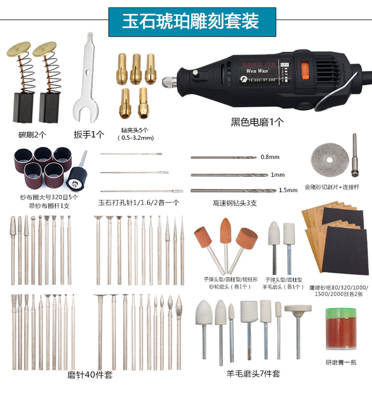 máy cắt kính Máy mài điện mini bút thu nhỏ máy khoan ngọc bích khắc sáp ong đánh bóng và đánh bóng hộ gia đình đa dụng cụ điện máy vặn vít