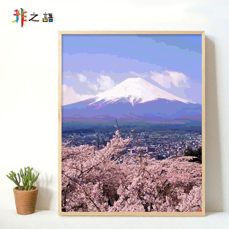 富士山丨数字油画diy填充手工自绘涂色画画diy油彩画神奈川冲浪里 Изображение 1