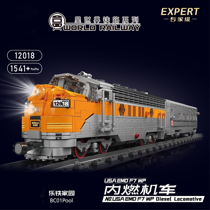 Harmony Train, Electric Train, Children's Building Blocks, Educational Toys for Boys, Birthday Gift Harmony Train, Electric Train, Children's Building Blocks, Educational Toys for Boys, Birthday Gift