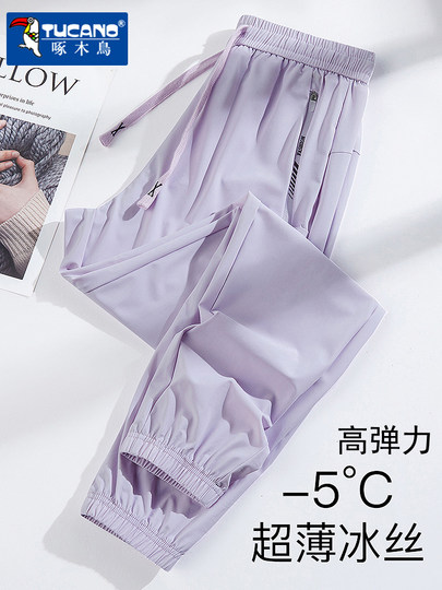 Woodpecker Sommerhose aus dünner Eisseide für Damen, Sommerhose, schnell trocknende, lockere Leggingshose, Neun-Punkt-Sonnenschutz, Sport-Freizeithose