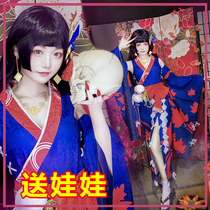 Onmyoji cos costume ghost girl red leaf cos kimono Red leaf cos kimono Red leaf cos wig geta accessories