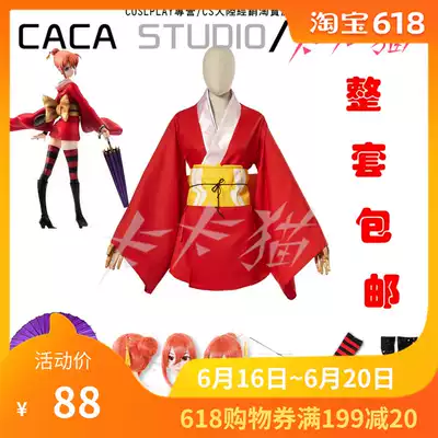 銀魂吉原神樂cos和服神樂cosplay 服裝神樂衣服