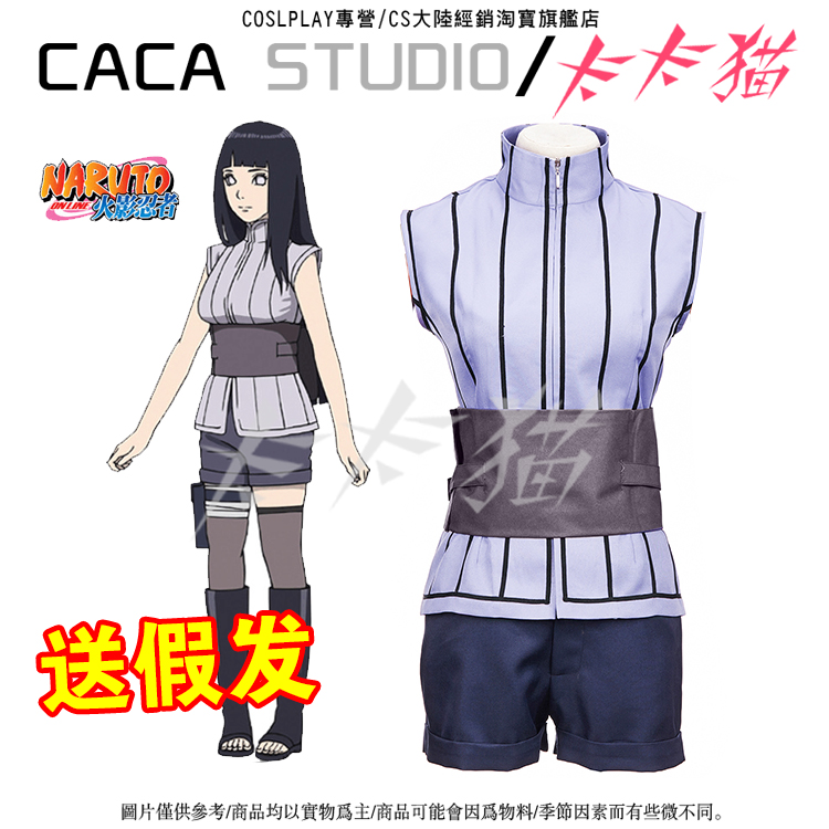Naruto final words cosThe last Hyuga Hinata cosplay women's wig shoes
