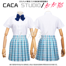 Acoustic Form COS Movie Version West Palace Nitrox Cosplay Clothing Spot Delivery Socks Suit Cartoon Teenage Girl