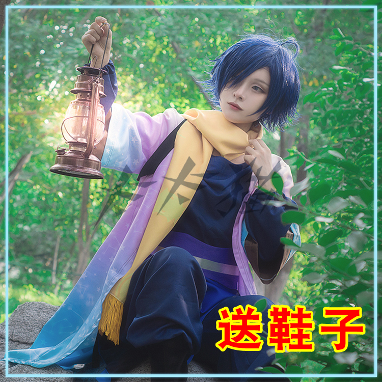 King Non Honor Zhuang Cos cloud dreamer Zhuang Cosplay clothing wig shoe suit