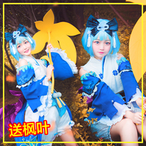 Firefly Cos Dan Maple Autumn Yesto Cos Wear wig props Yin and Yang Division Cos clothes Ying Grass Cos Costume for wig props spot
