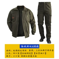 Земля -он -диагональная модели 630 модели