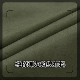 Хлопковый эластичный износостойкий осенний комбинезон, униформа, защита от ожогов, делается под заказ