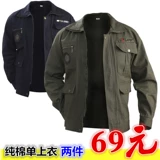 Хлопковый износостойкий лонгслив для работы, куртка, рабочая одежда, защита от ожогов