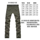 Осенние демисезонные хлопковые износостойкие тканевые штаны для работы