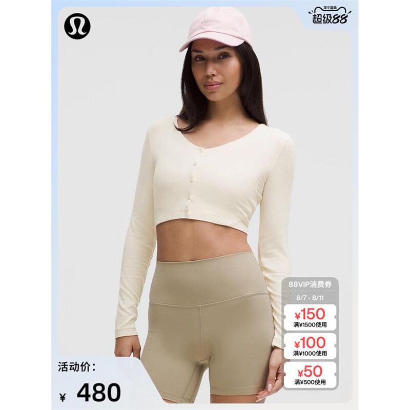 Ribbed Women's Ribbed Button-Up Short Cardigan丨Lululemon丨Lw3Itrs