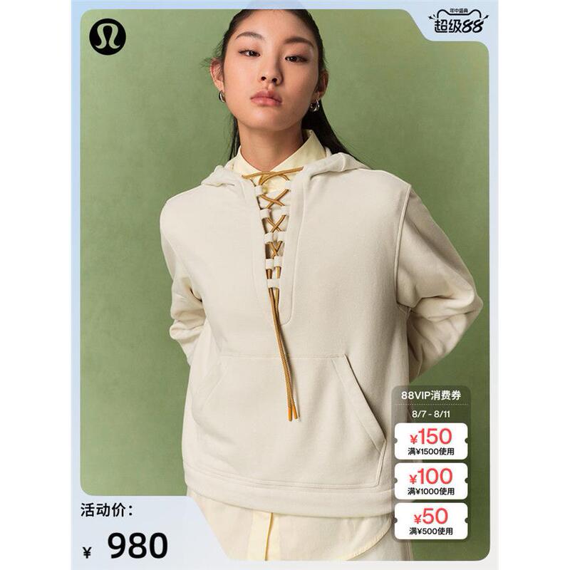 French Terry Women's Terry Cloth Drawstring Hooded Sweatshirt New Year's Edition Lululemon丨Lw3Ijgs