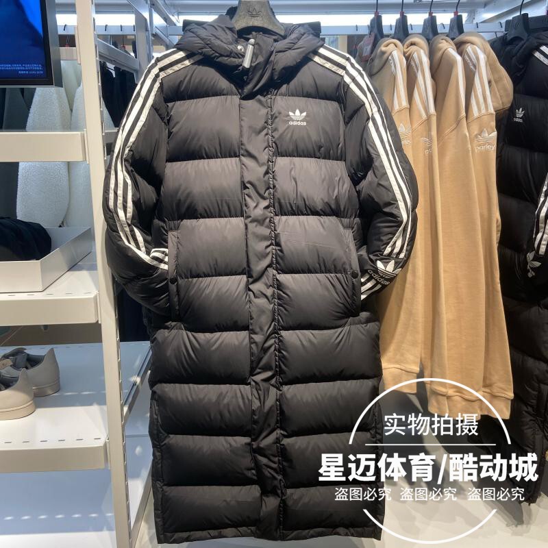 Adidas Adidas Trefoil Men's and Women's Simple Long Winter Warm down Jacket Hi4658 Hi4659 Adidas Adidas Trefoil Men's and Women's Simple Long Winter Warm down Jacket Hi4658 Hi4659