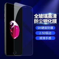 Oppo Mobile Phone Fine Hole Steel Film A9A7 A75 A73 A77 A77 A53 A59 A37
