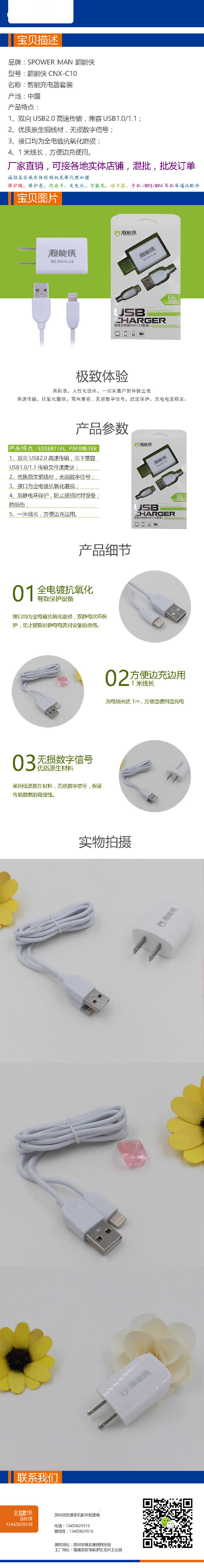 chargeur - Ref 1301803 Image 5