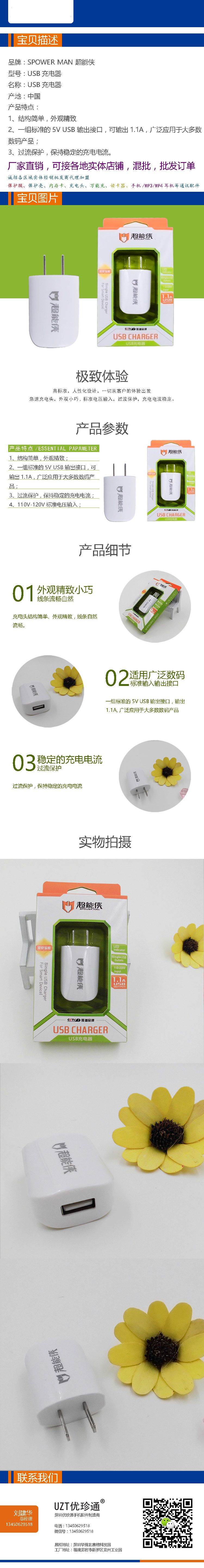 chargeur - Ref 1301811 Image 6