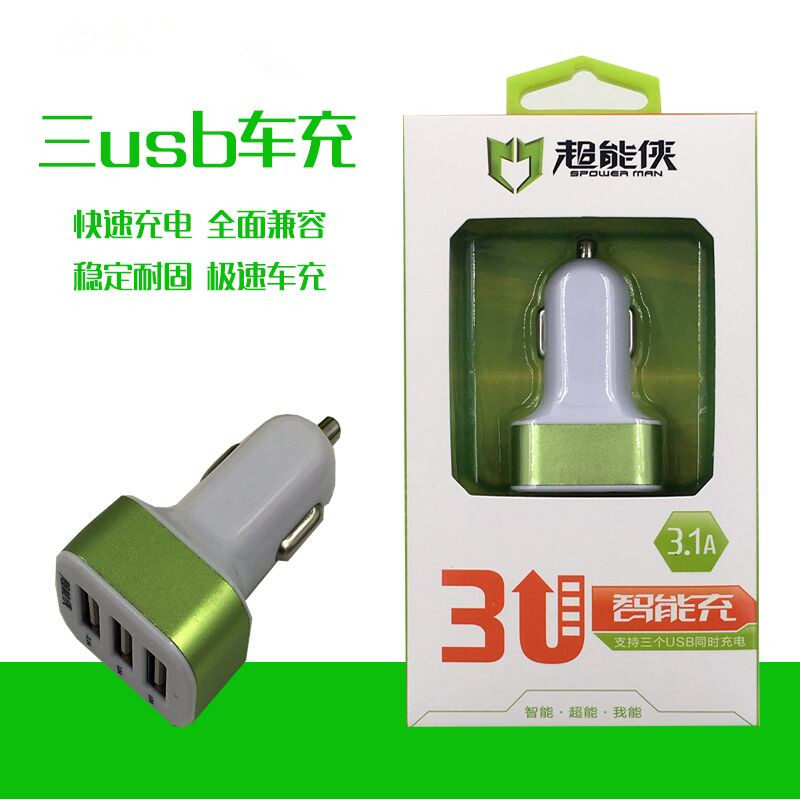 chargeur 2A - Ref 1301831 Image 7