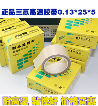 Băng keo chịu nhiệt độ cao 0.13 * 15mm Máy niêm phong băng nhiệt độ cao mòn băng cách điện 5m10M - Băng keo băng keo siêu dính chống thấm