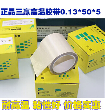 Băng keo chịu nhiệt độ cao 0.13 * 15mm Máy niêm phong băng nhiệt độ cao mòn băng cách điện 5m10M - Băng keo băng keo siêu dính chống thấm