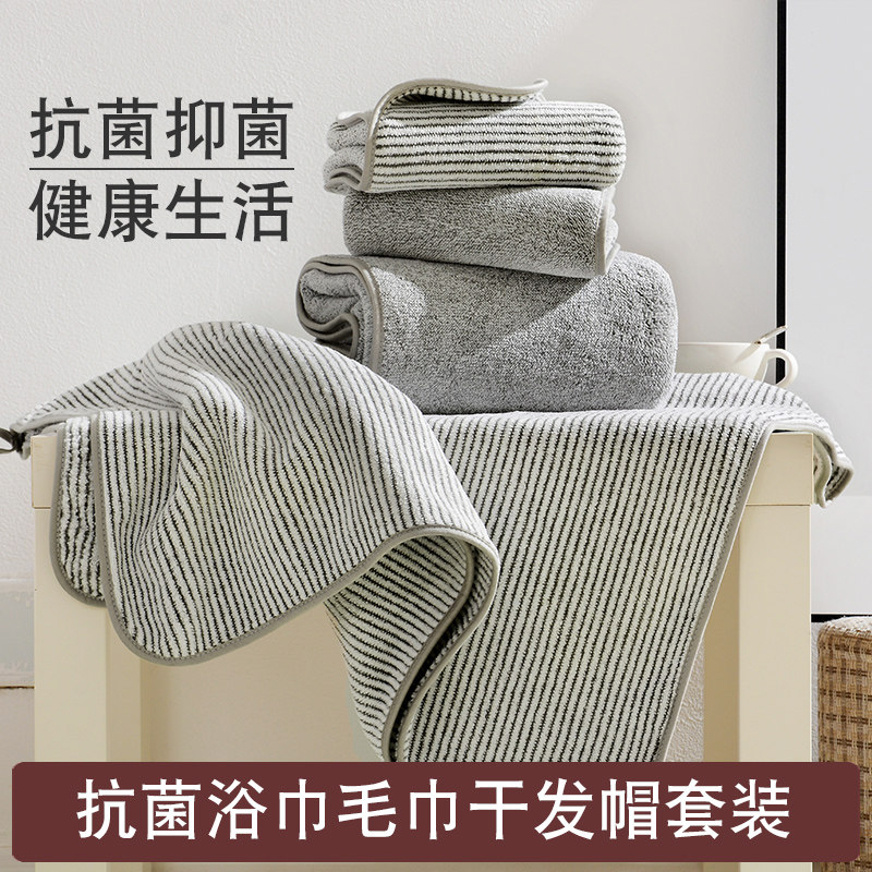Bath towels Home pure cotton Absorbent Speed Dry without hair thickened Increase in full cotton pure color wrap Three sets of male and female universal