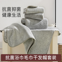 Bath towels Home pure cotton Absorbent Speed Dry without hair thickened Increase in full cotton pure color wrap Three sets of male and female universal