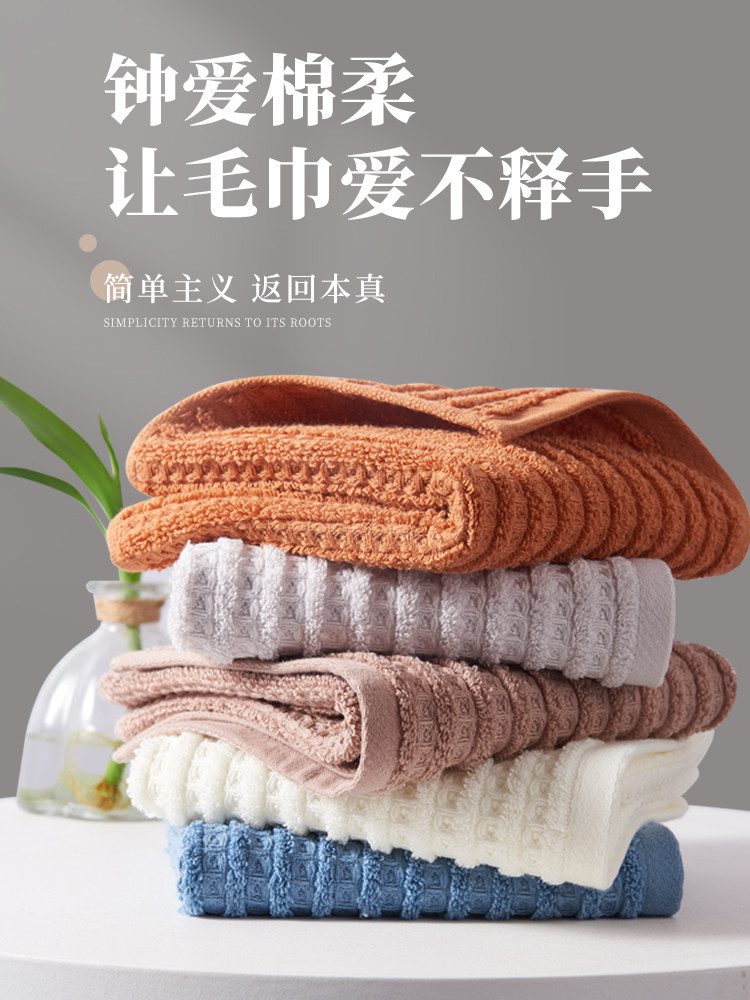 Upscale towel pure cotton wash face Home water suction not falling hair thickened soft bath male and female universal full cotton face towels