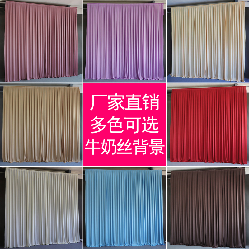 Wedding Venue Decoration Background Elastic Milk Silk Cloth Korean-Style Wedding Atmosphere Stage Decoration Cloth Base Cloth