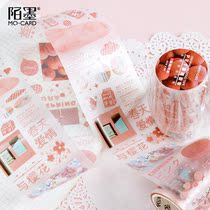 Domestic ins Wind Mo ink light and shadow magazine pet hand tent tape split text picture Japanese fresh dream