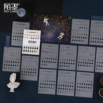 Sulfuric acid paper notes sub-package 2020 monthly payment Series 4 fresh hand account decoration collage material