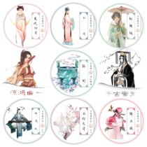 Fu Mo Pavilion ancient style figure of the ancient emperor of the Hong Qu Hongyan short and fast wind hand account and paper tape