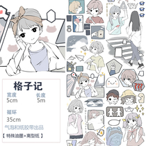 Bubble grid record special oil character Girls daily split hand account and paper tape split