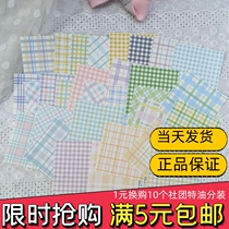Sticky note this sub-packed color plaid party series hand account splicing base material non-sticky small square sticky note paper