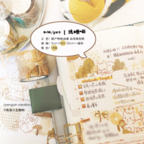 Little Penguin Creations Club caramel Meow Original and paper oil tape girl Handbook diy diary material
