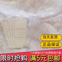 Sticky note book Sub-pack Broken broken spell series Comic book Painting book Hand account Stationery original paper Portable material paper
