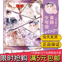 Handmade original ancient style and paper tape dispensing ceenie special ink characters retro hand account decoration