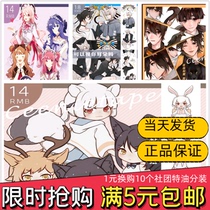 ceenie March on the new youth tour Rhine European character hand book and paper tape Special ink hand book sticker