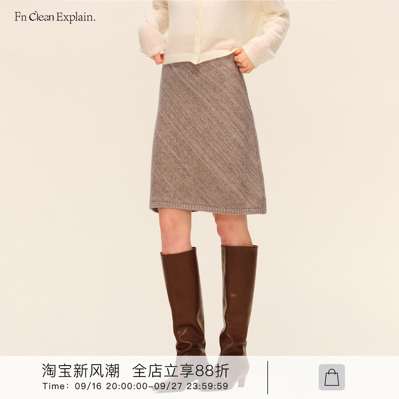 Fn Clean Explain High-Fashion Commuter Skirt for Women 2026 Autumn and Winter New Mid-Length Skirt Slimming A-Line Skirt Fn Clean Explain High-Fashion Commuter Skirt for Women 2026 Autumn and Winter New Mid-Length Skirt Slimming A-Line Skirt