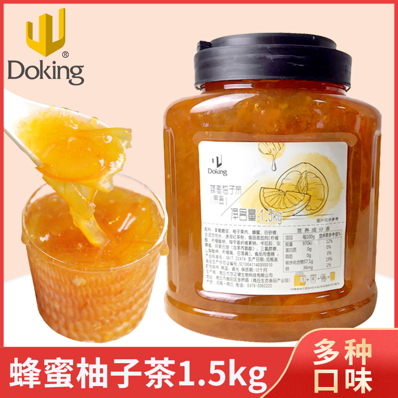 Dunhuang honey grapefruit tea jam Fruit tea grapefruit tea sauce flower tea pulp jam milk tea ingredients raw materials 1 5kg