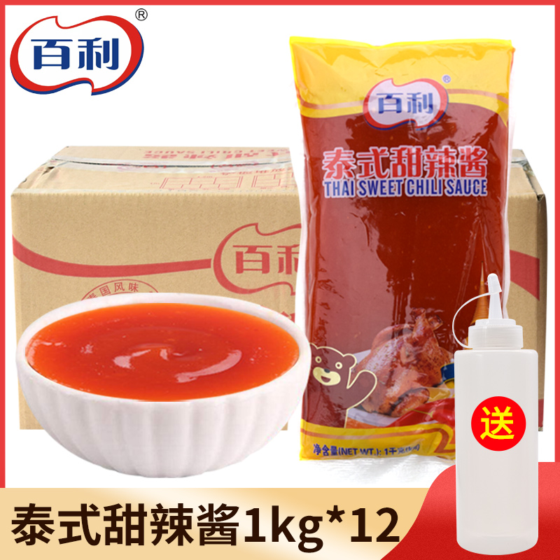 Baili Thai Sweet hot sauce Authentic Thai flavor 1kg bagged onion cake burger fries Steak sauce whole box