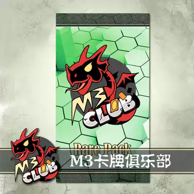 MTG Magic Fengyun Modern Master 2015 MM2 gold card bag novice bag (including 10 random gold cards)